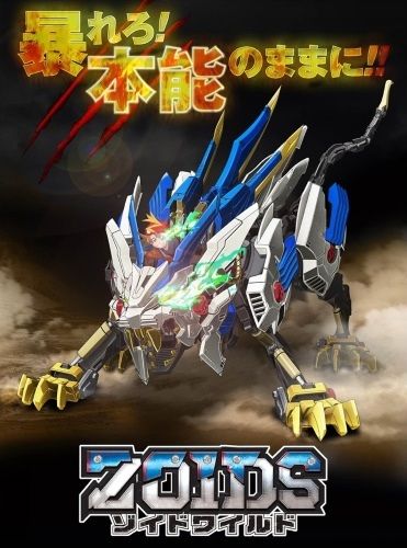 Zoids Wild - Watch Anime Online English Subbed
